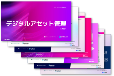 Brandfolder_docmentDL_img-1200-x-800-px.png